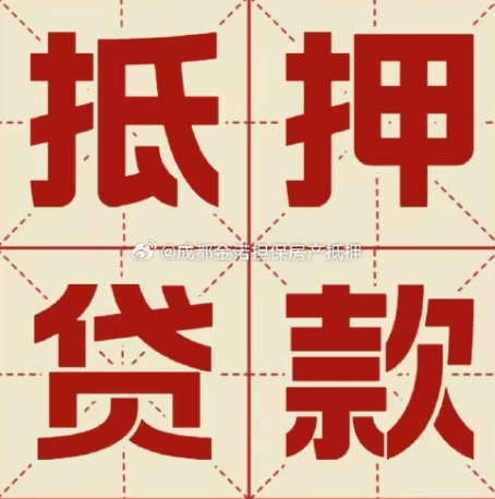 金寨信用贷款可以申请延期吗?