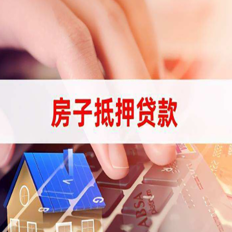 金寨办理银行贷款的流程是什么?