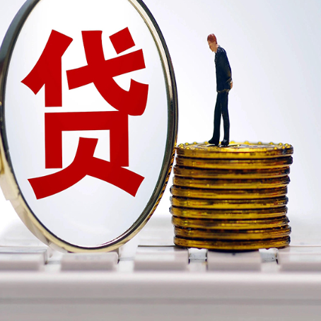 金寨个人消费贷款的贷款期限一般是几年?