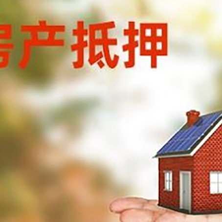 金寨个人贷款的手续是什么?