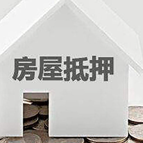 金寨个人经营性贷款的申请流程是什么?