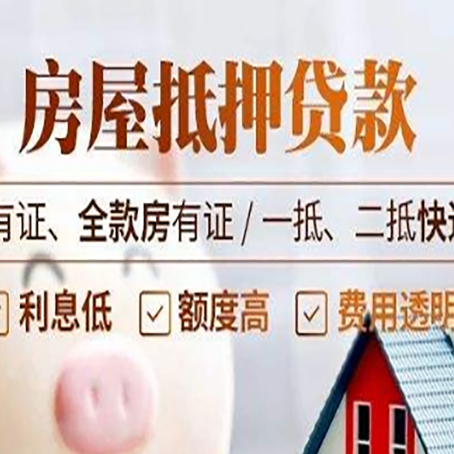 金寨银行贷款的条件是什么?