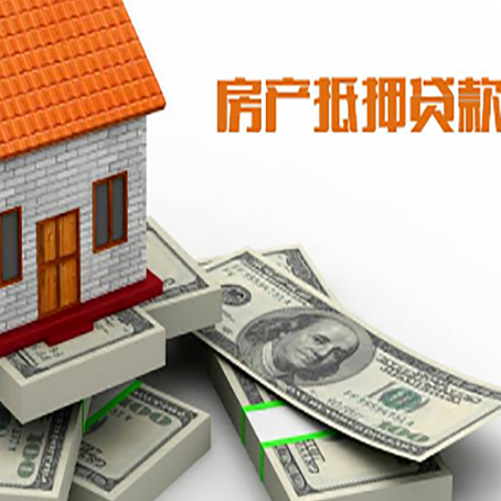 金寨如何办理银行个人贷款?